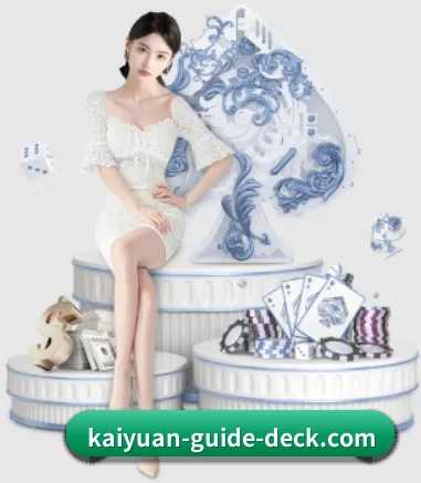 开元娱乐 APP